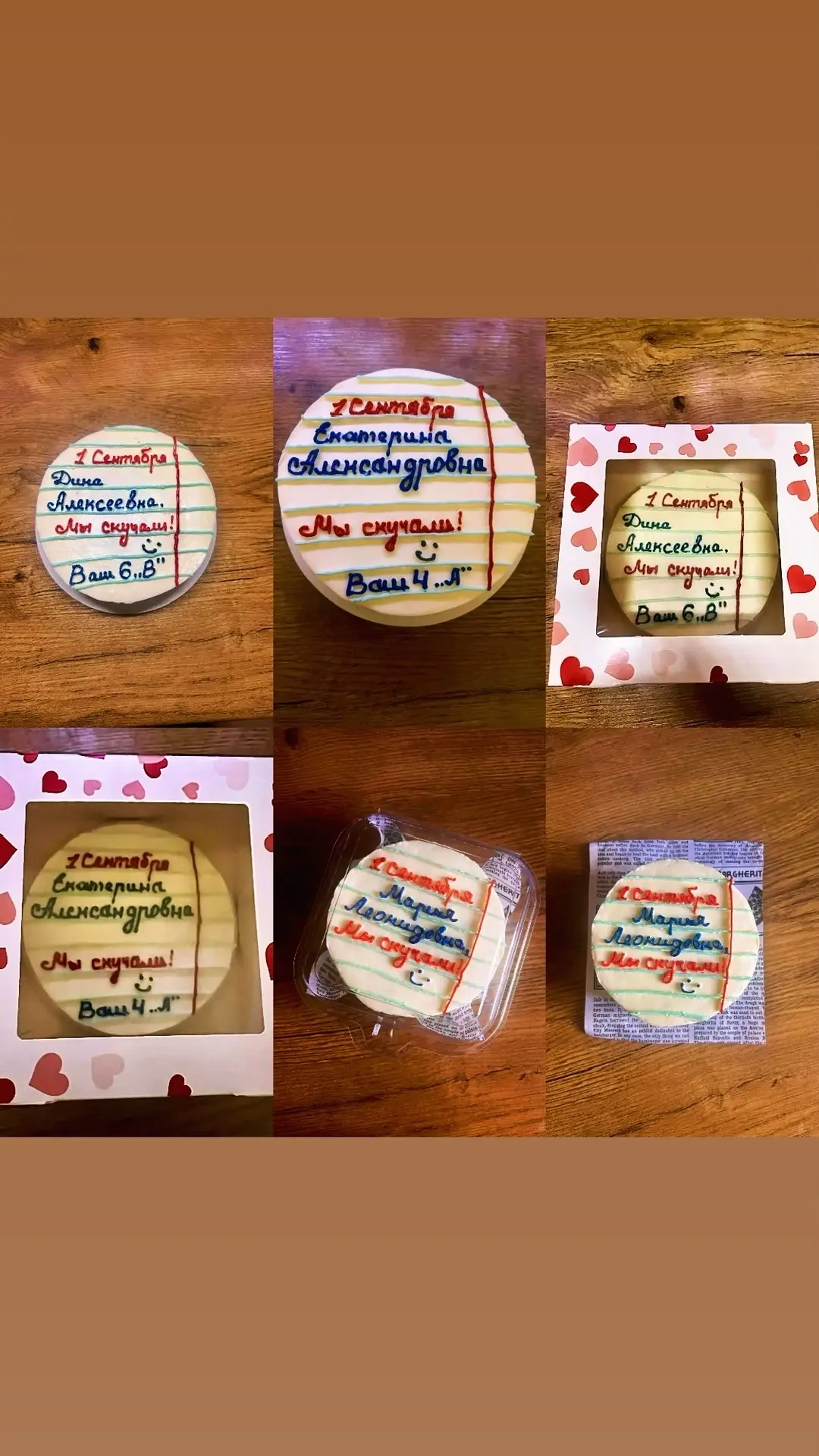 Идеальный подарок на День Знаний найден! 🎁💐