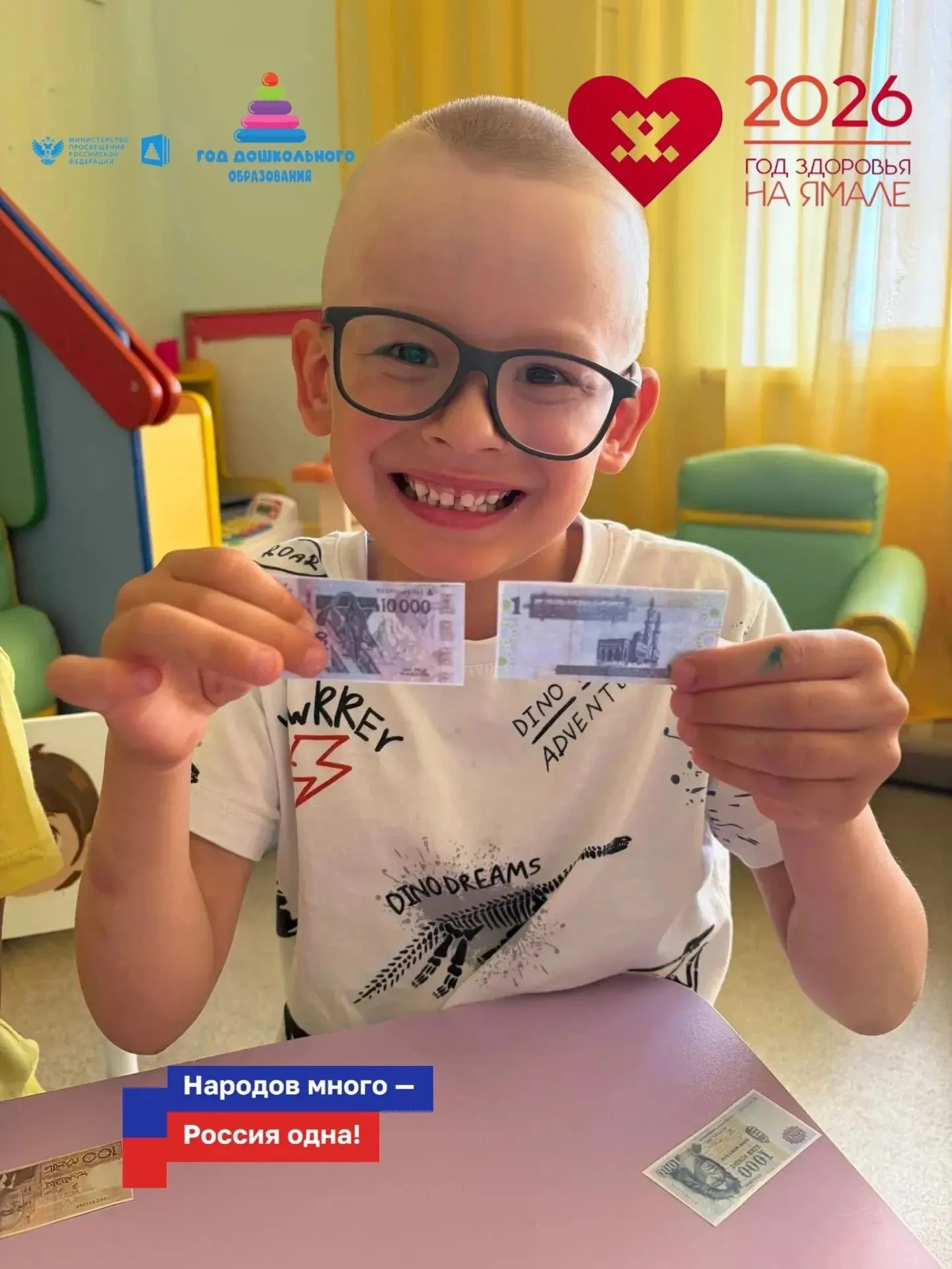 Сегодня наши ребята познакомились с настоящим лэпбуком «Банк» - и это было увлекательное приключение