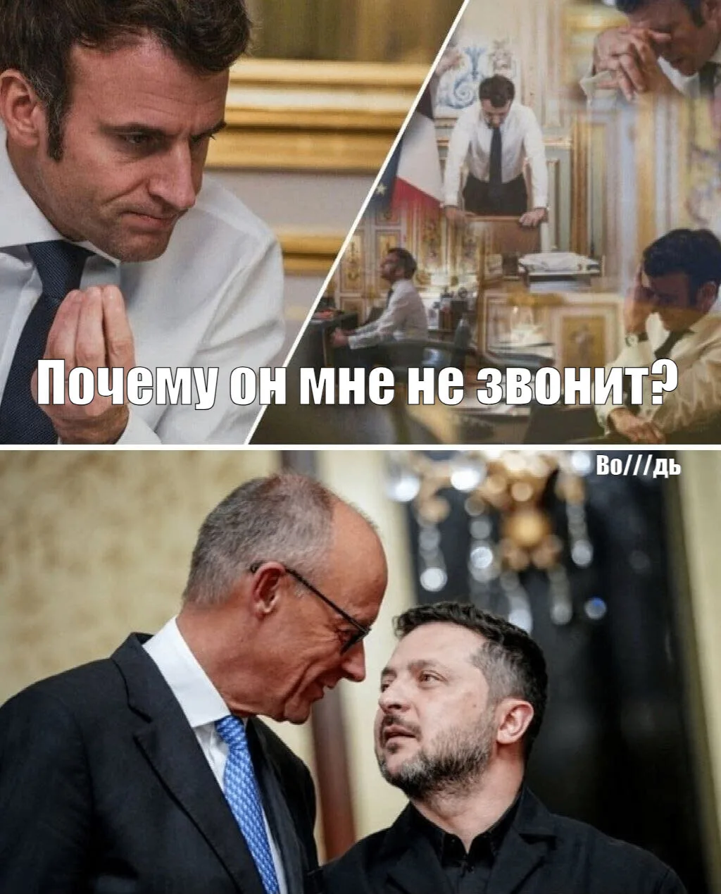 Ля ситуасьон