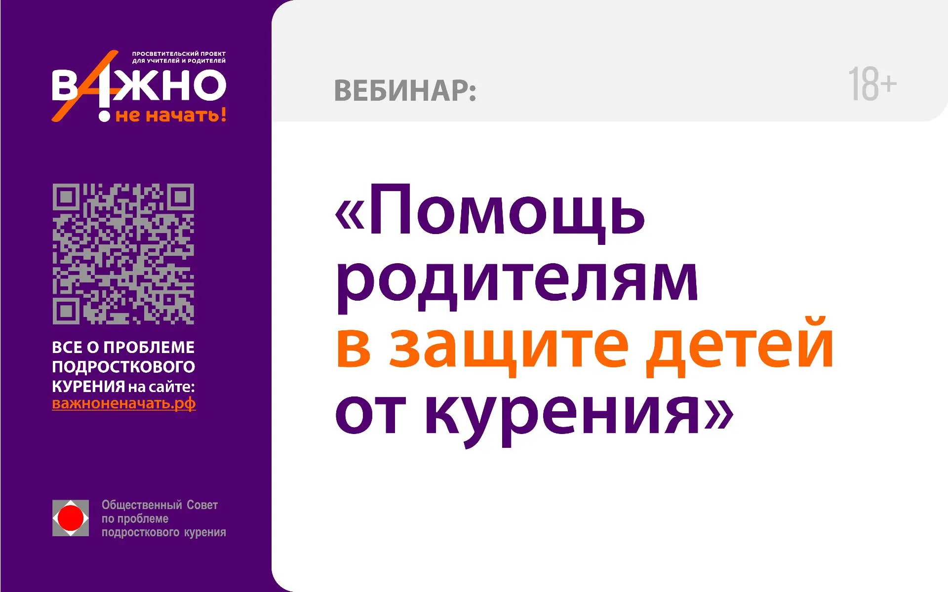 Дорогие друзья!