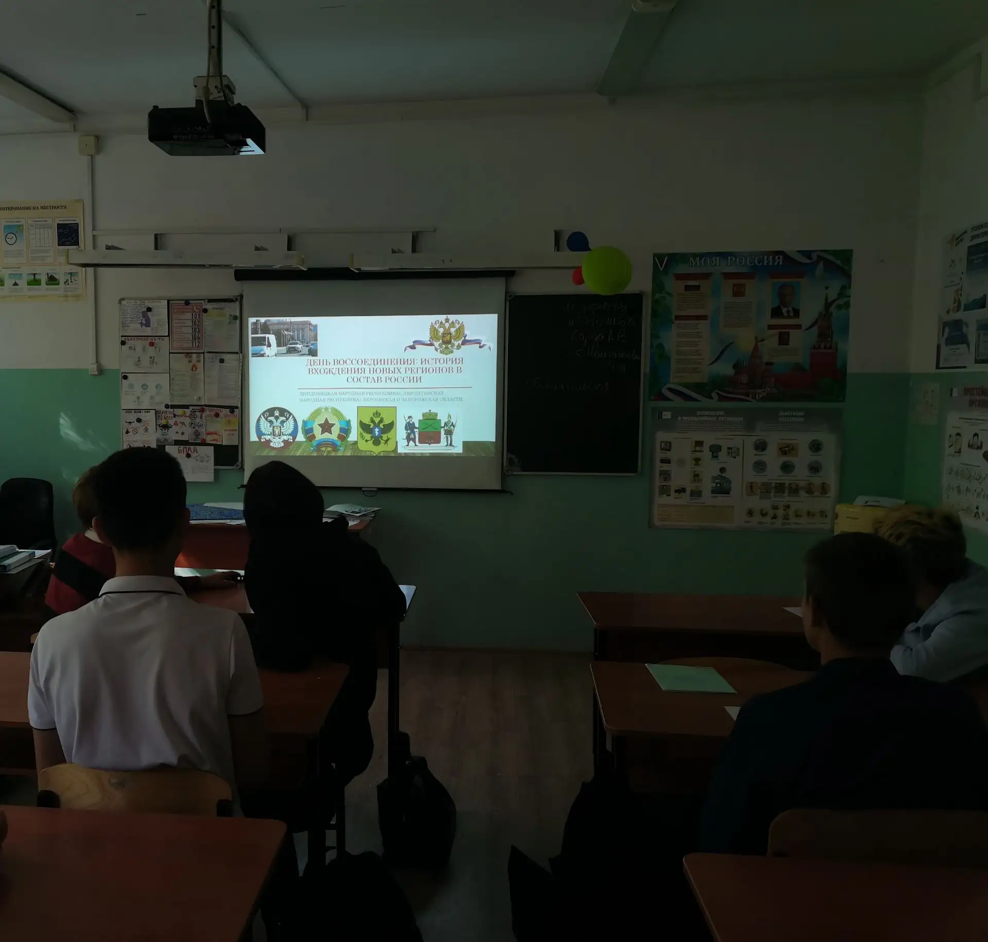 🇷🇺🕊️ 30 сентября — день, который объединил миллионы сердец! 🕊️🇷🇺