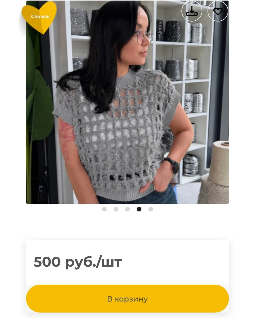 Заказывайте описание 
НА ЖИЛЕТ🔥

В среду всем, кто оплатил, придёт на почту.

НАЖАТЬ СЮДА