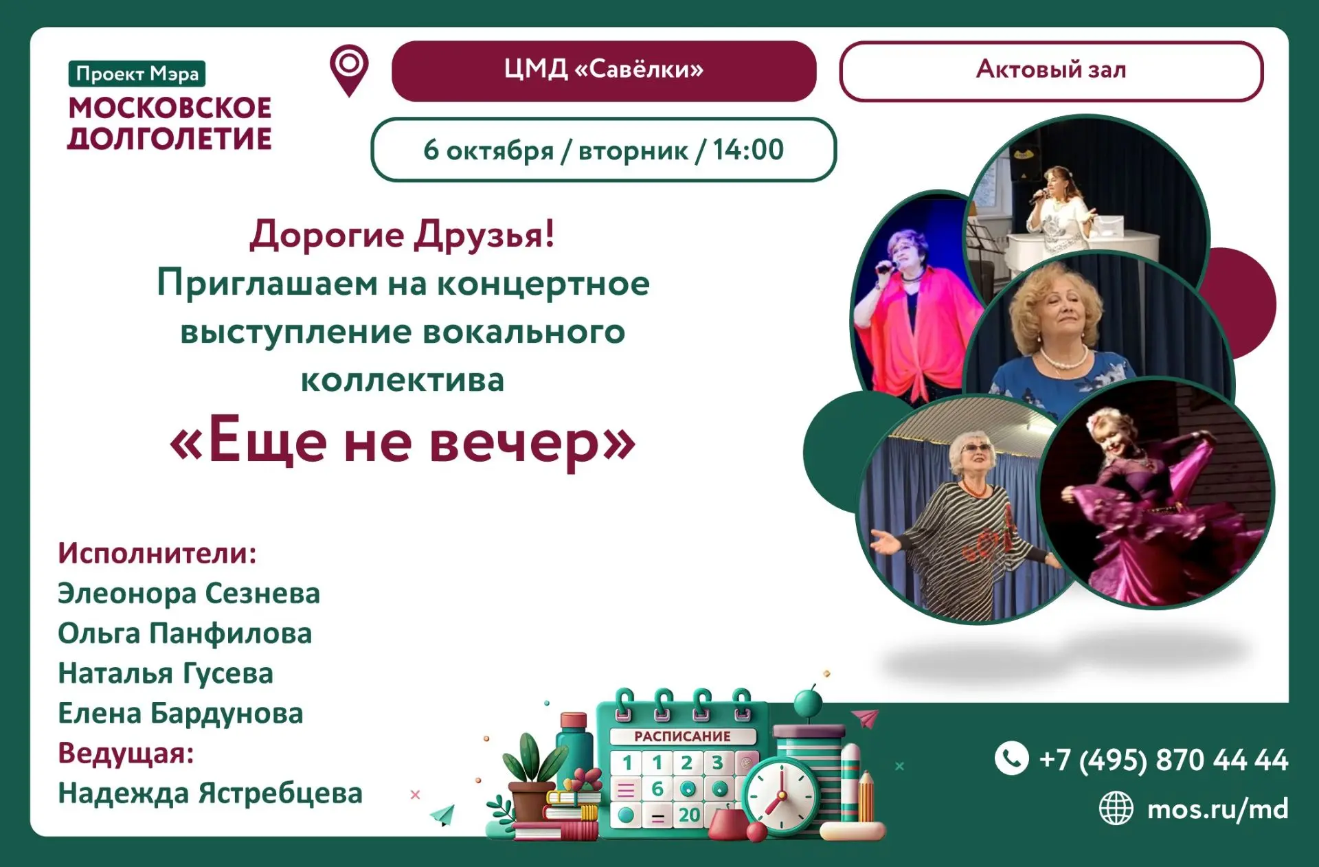 Дорогие друзья!😀😀😀