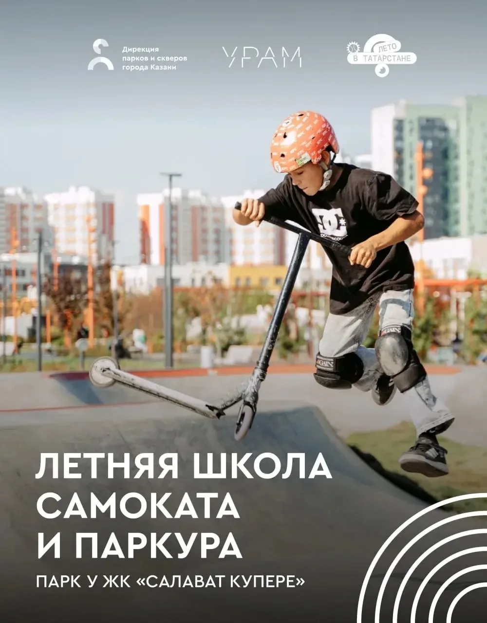 Любители драйва и ярких ощущений, информация для вас⚡️