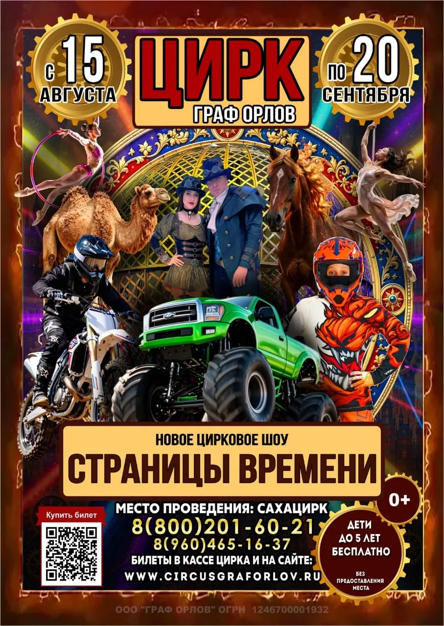 💥Вы готовы зарядиться адреналином?!🔥