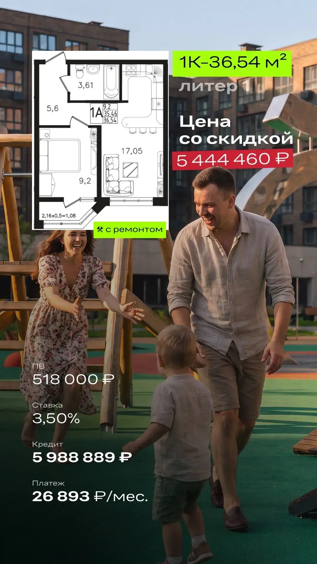 Майкоп смотрим?