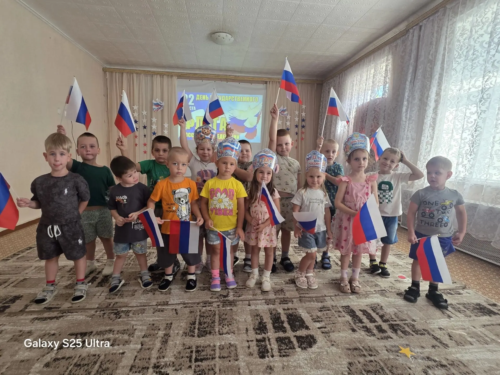 🇷🇺 ДЕНЬ РОССИЙСКОГО ФЛАГА В НАШЕМ ДОУ! 🇷🇺