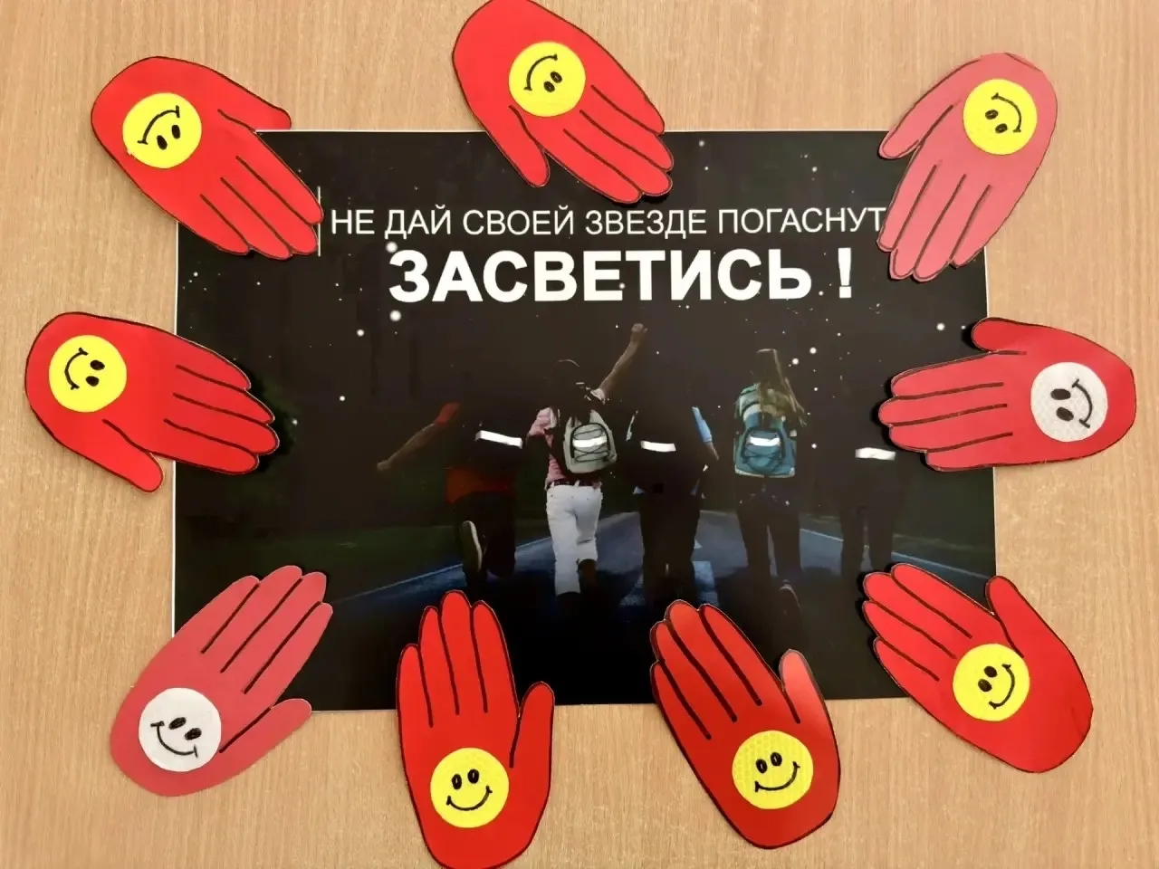 В «Солнечных Веснушках» зажглись настоящие яркие светлячки. Ребята с большим интересом ...