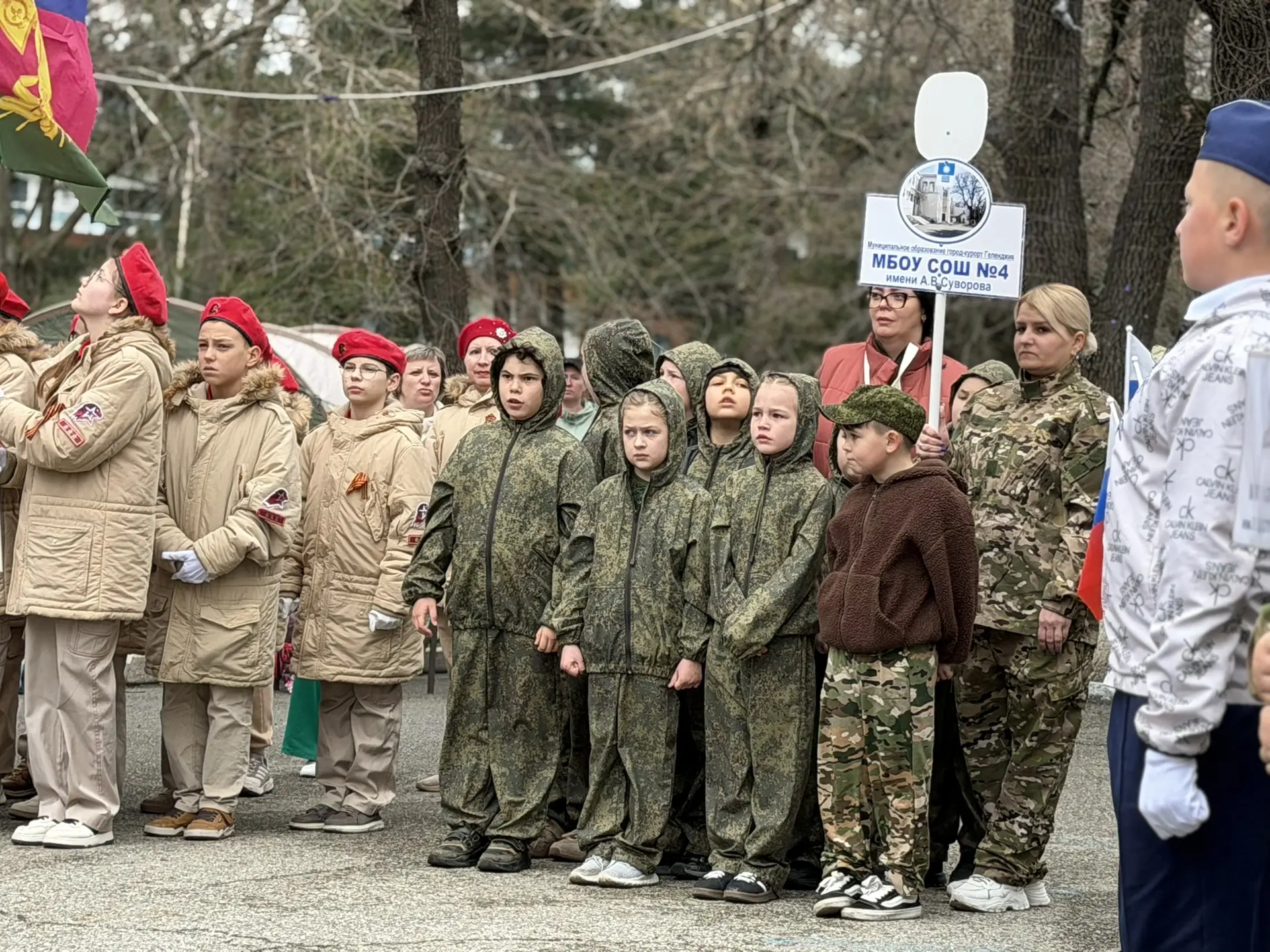 Вчера на базе МБОУ СОШ №4 имени А.В. Суворова состоялись городские военно-спортивные соревнования «О