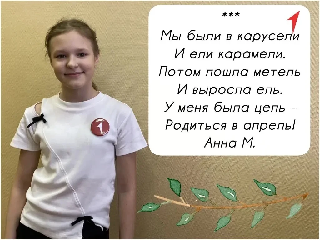 📚Международный день детской книги отмечается 2 апреля  Этот праздник учрежден в 1967 году и призван 