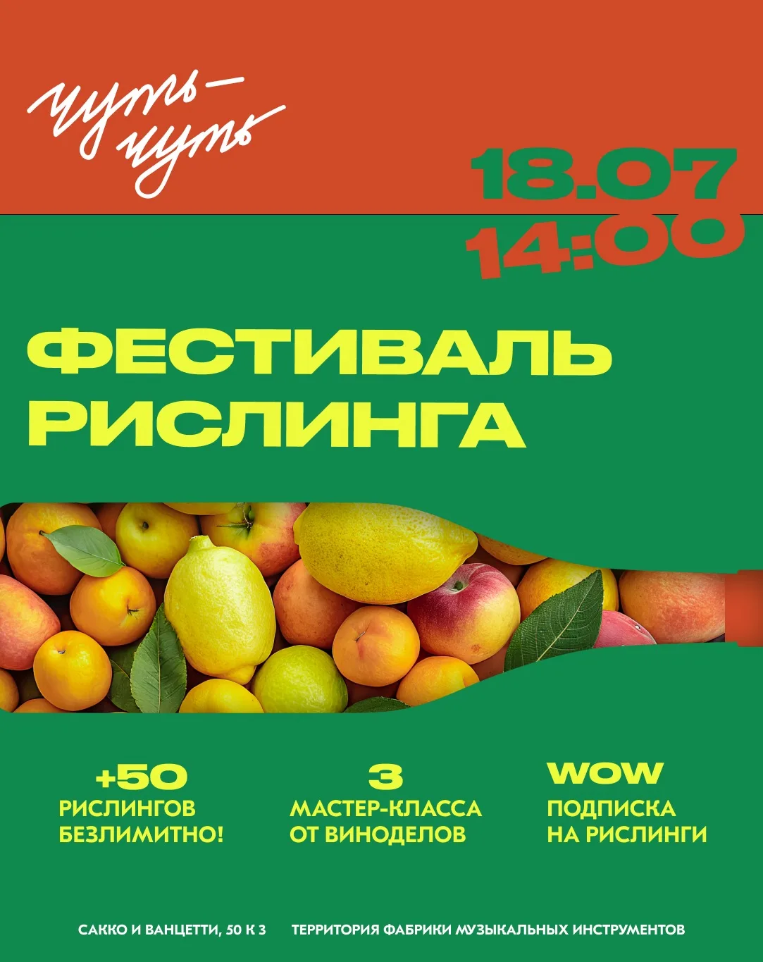 Событие которое ждут весь год 🥂