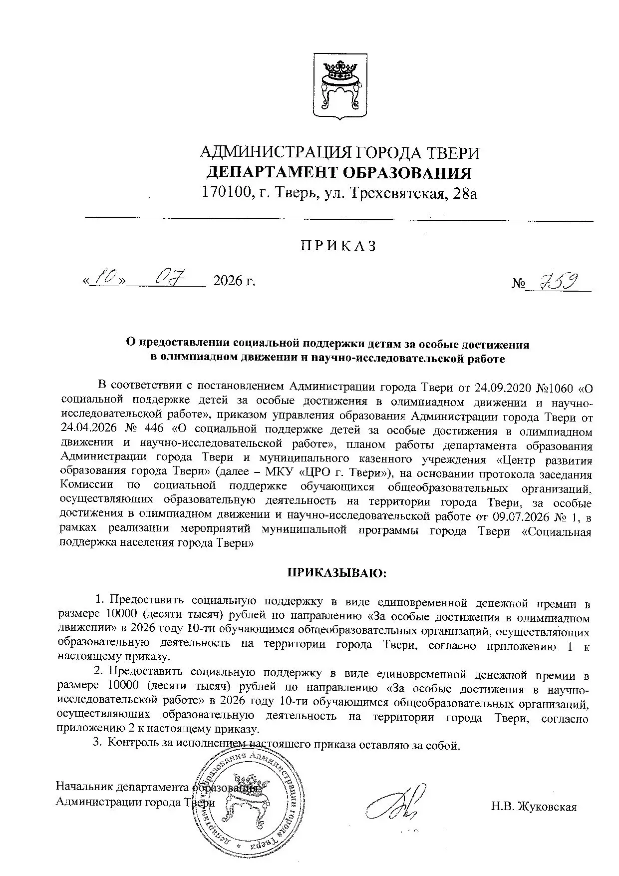 Медиа публикации