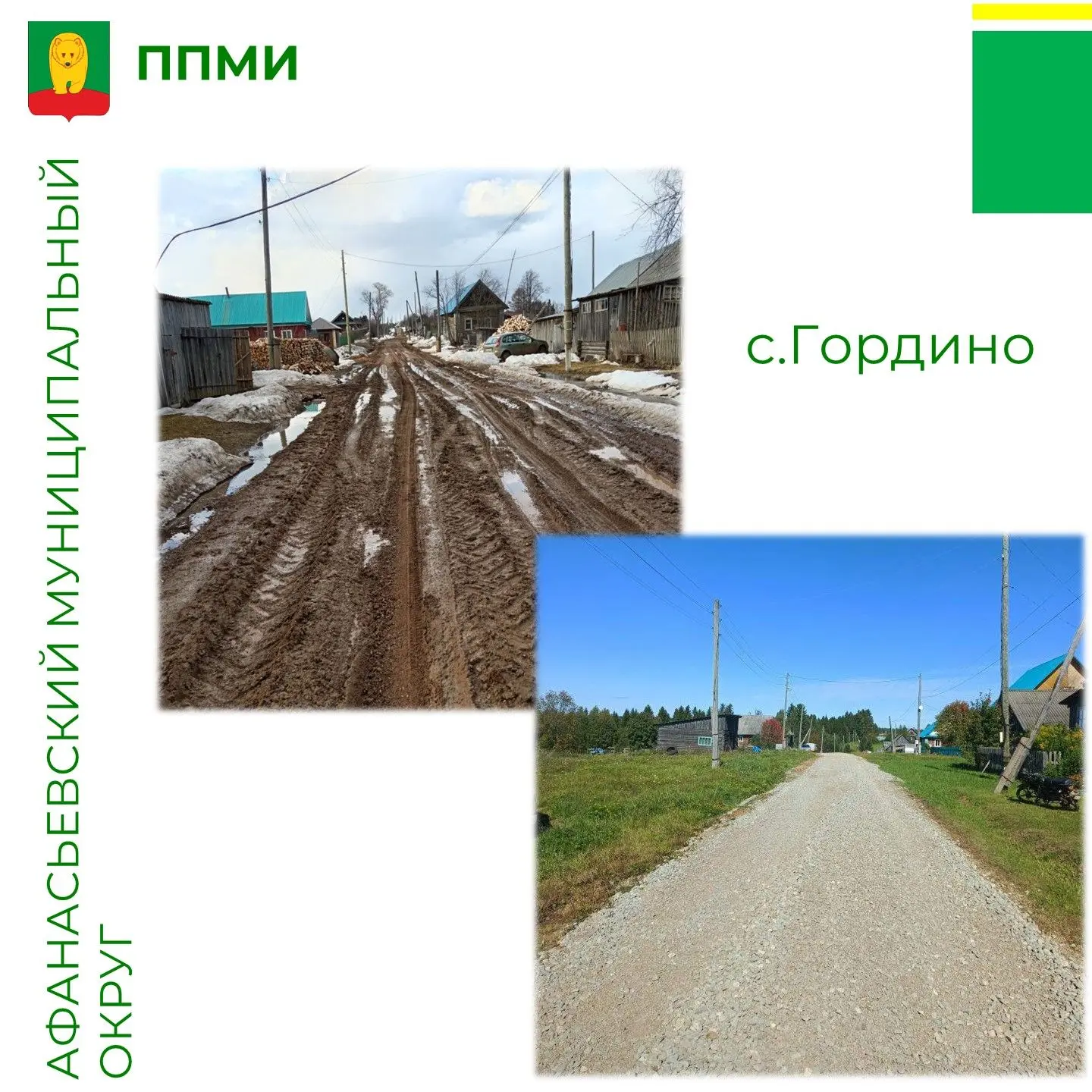 ✅Объединились ради хорошего дела