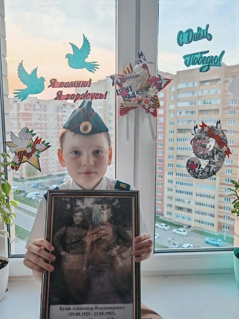 Наши ученики стали участниками акции «Герой моей семьи» 🇷🇺  Она направлена на сохранение историческо