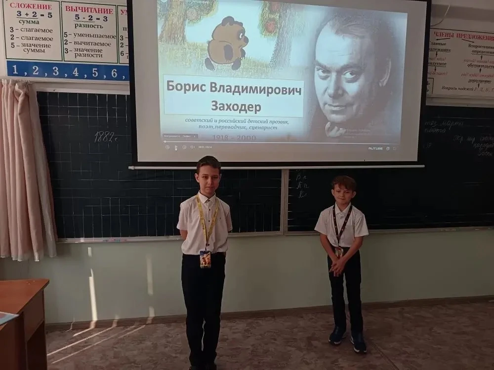 Декада науки и творчества: Погружение в мир литературы в начальных классах! 📚✨ Декада науки и творче