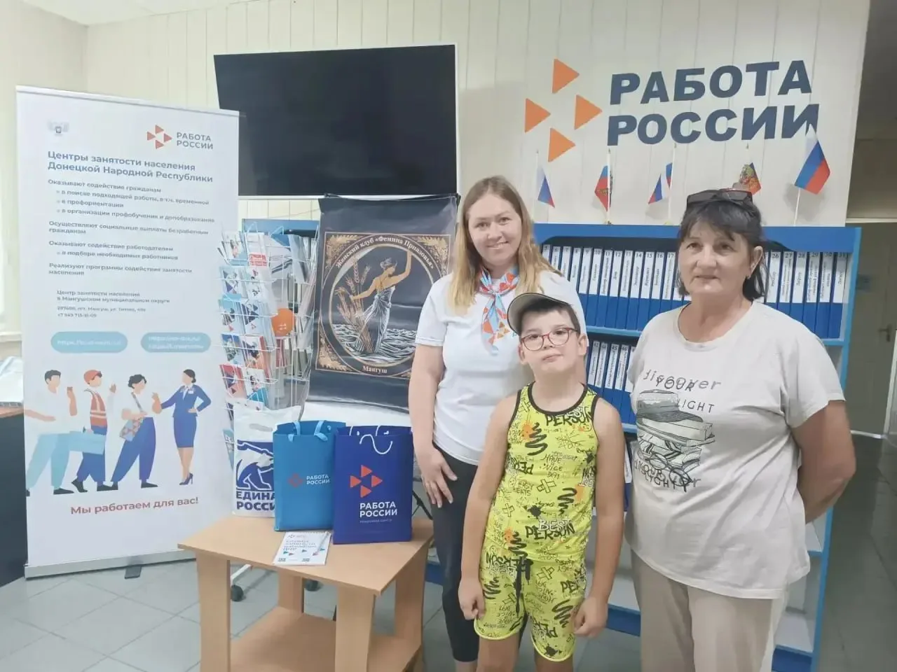В Мангушском округе оказали психологическую поддержку семьям