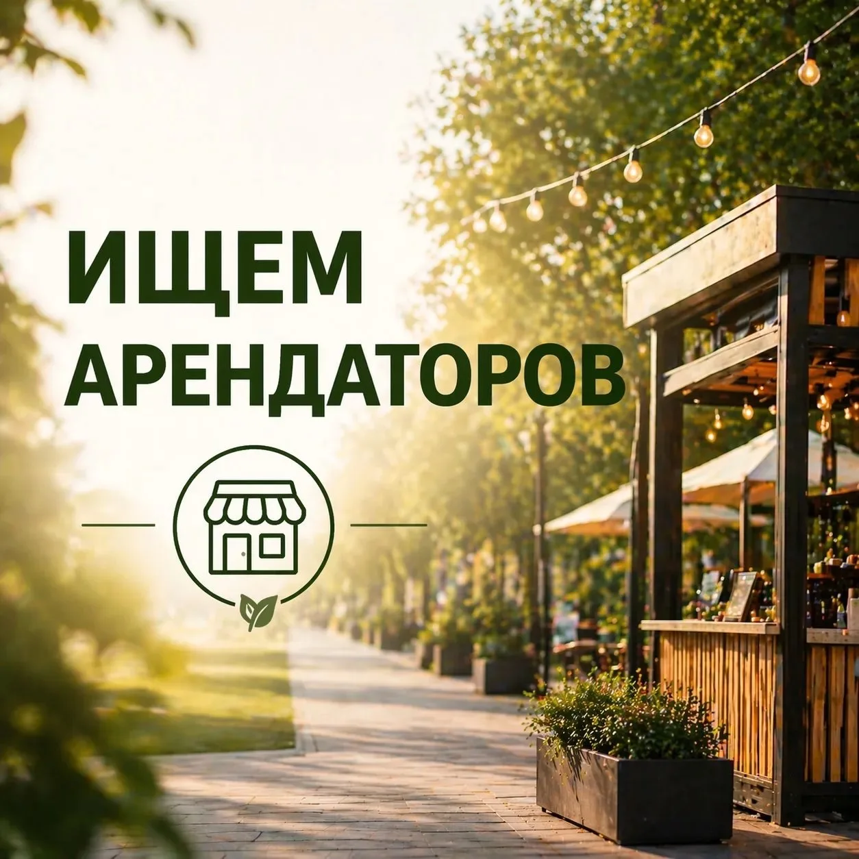 📢 Приглашаем к сотрудничеству!