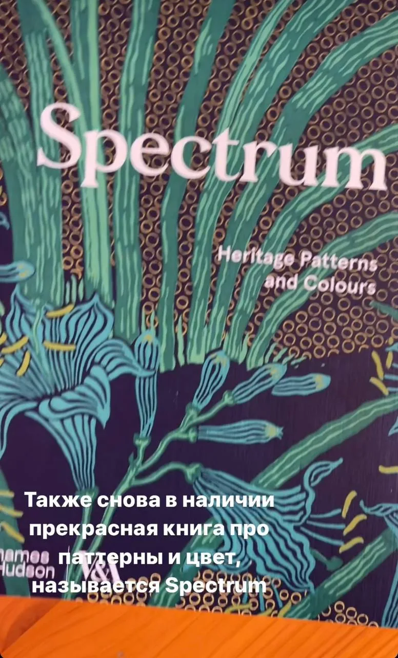 Книга-практикум о цвете 🎨

Таких у нас в магазине мало, честно признаемся, потому что их и в целом 