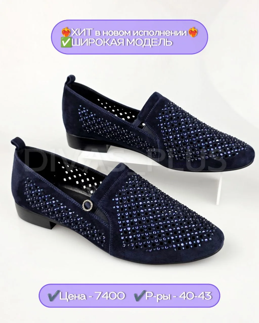 🌟ХИТ🌟ЛЕГЕНДА В НОВОМ ИСПОЛНЕНИИ 🤩❤️‍🔥Красивые, широкие, удобные, легкие, нарядные л...