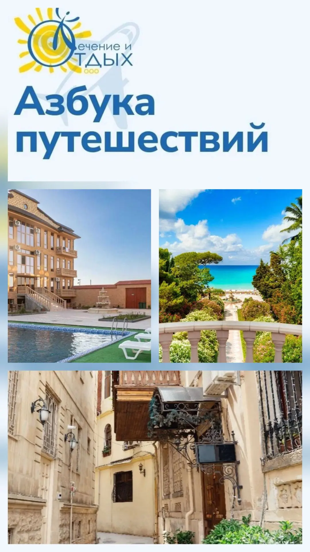 Друзья, предлагаю продолжить наше путешествие по июньской азбуке. 

Сегодня у нас буква Ю — и я прям