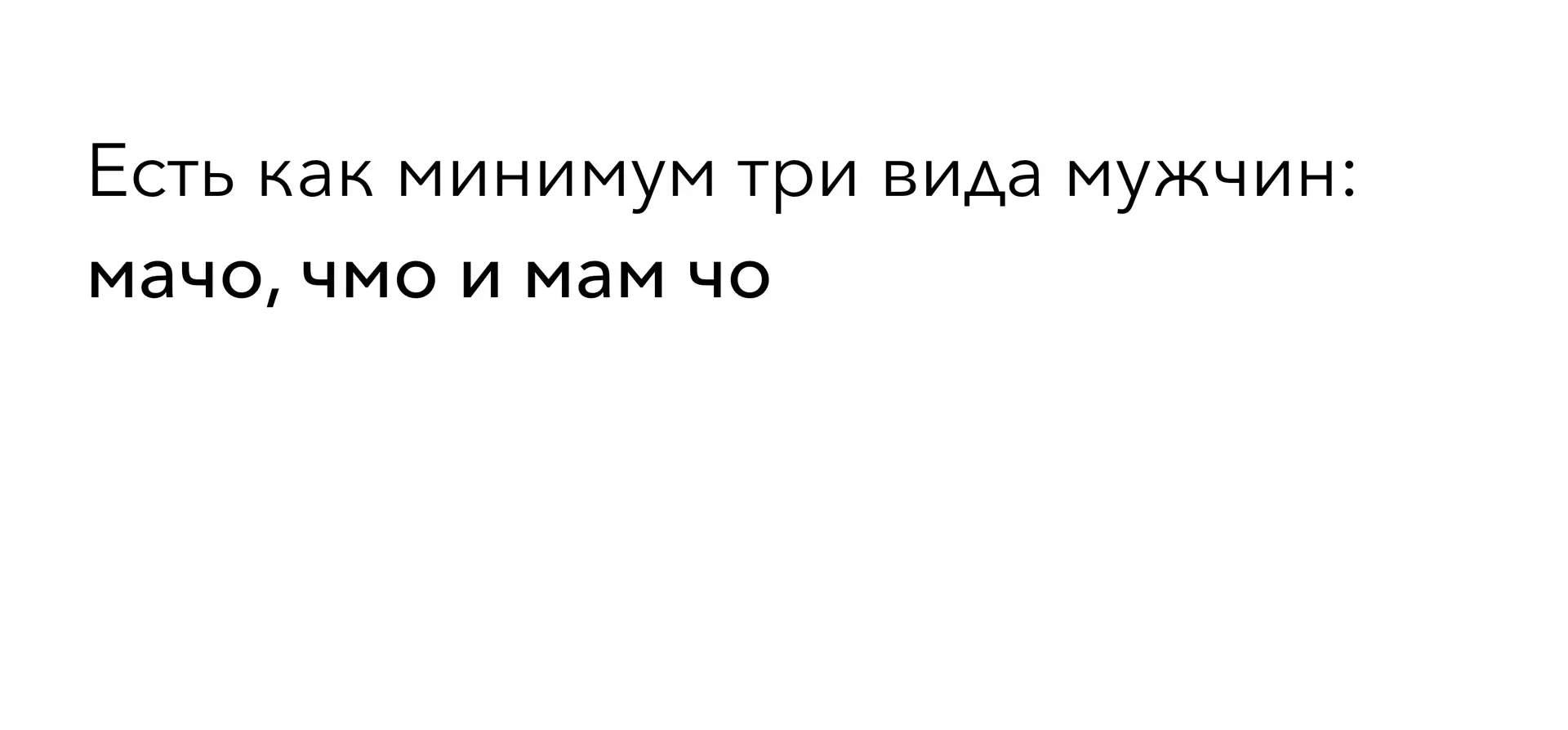 Несерьезные отношения здорово приближают нас к серьезным!

Сайт знакомств это как погружение с маско
