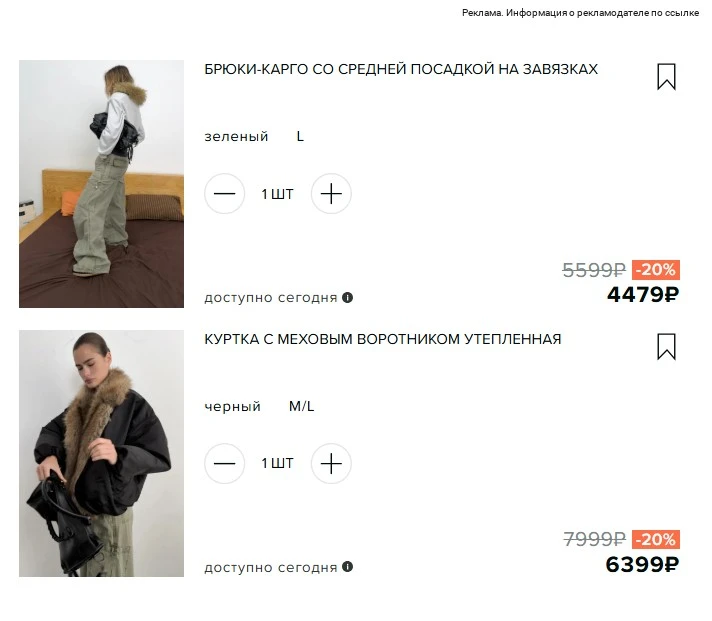 🔥 CРОЧНО