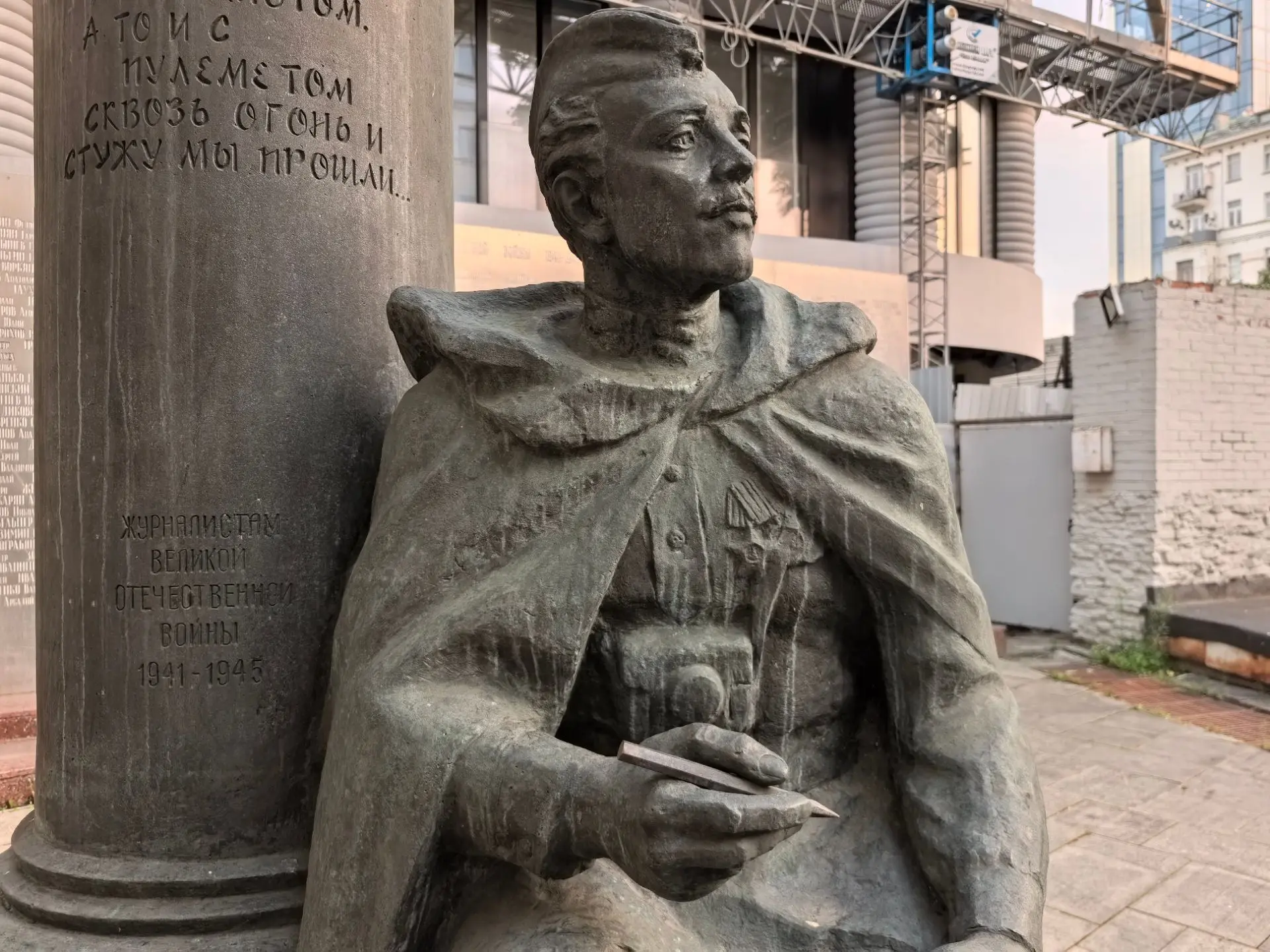 От Москвы до Бреста