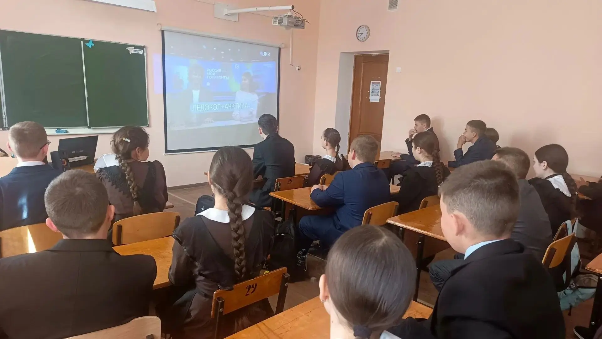 «Россия — мои горизонты».