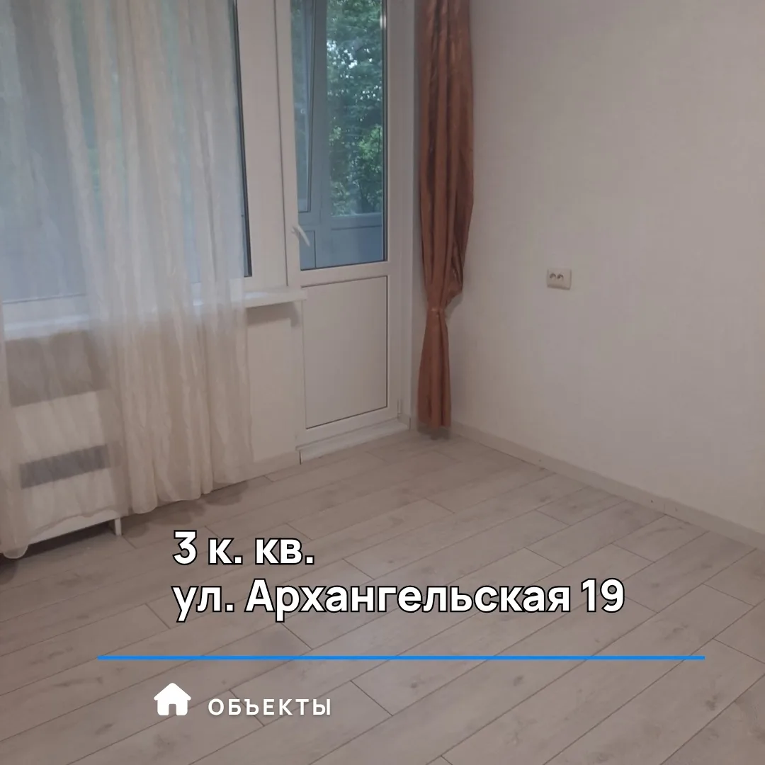 🔥 Новый объект!