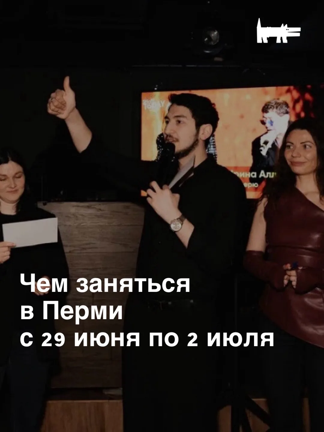 АФИША ❤️