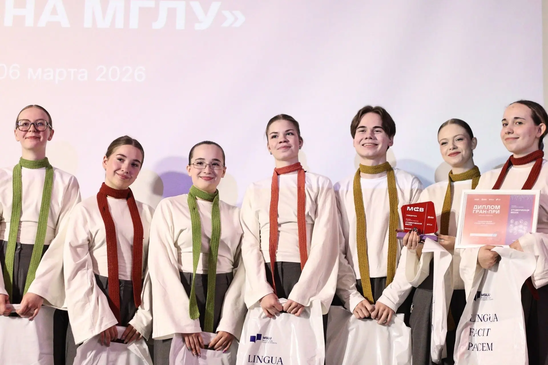 Итоги студенческой весны МГЛУ