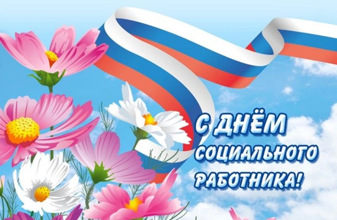 #СПБПетродворцовыйКЦСОН