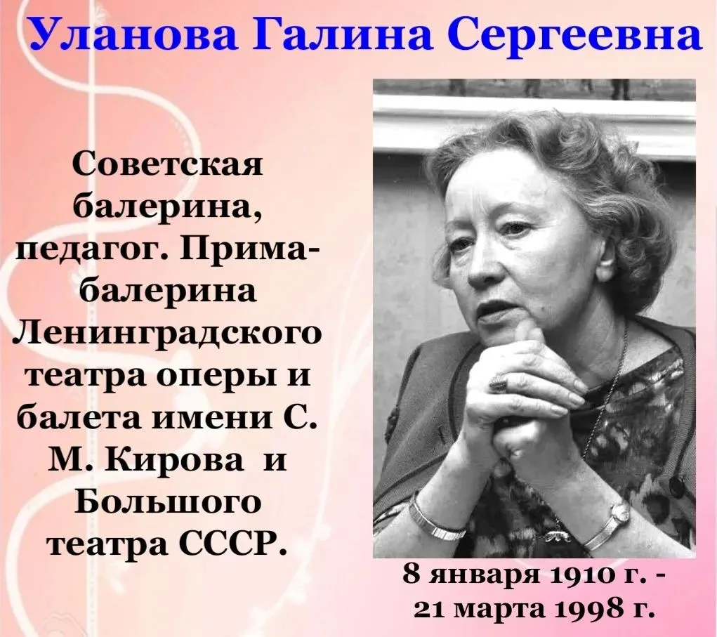 Еженедельная рубрика "Цитаты знаменитых людей "