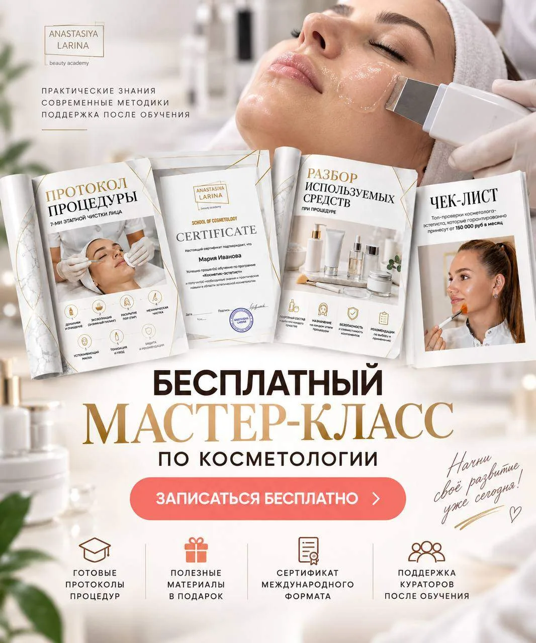 🎁 7 ПОДАРКОВ. ПРОСТО ТАК?