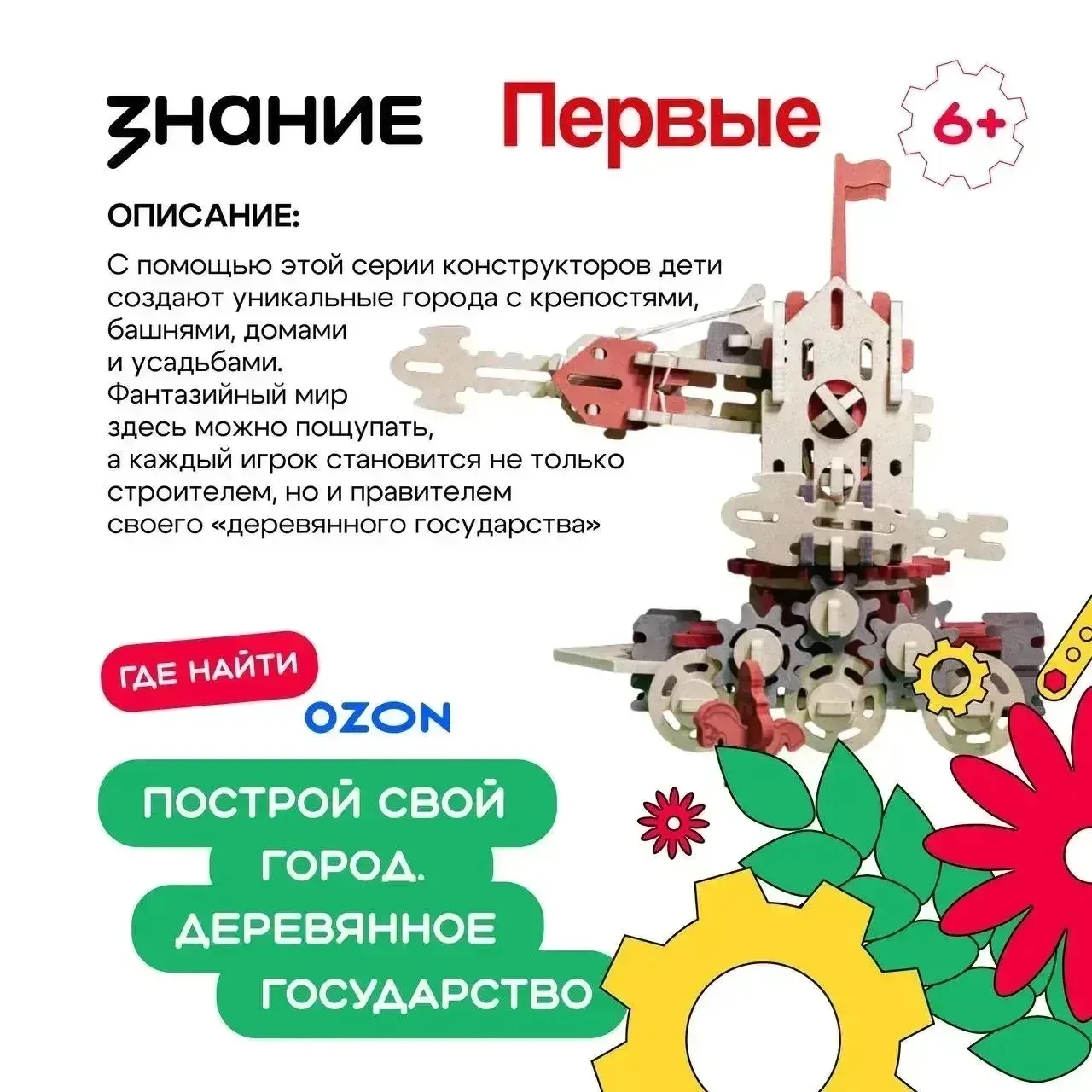 🚀 Родители, ваш выход: создайте игрушку мечты!  Дорогие родители! У вас есть уникальная возможность 