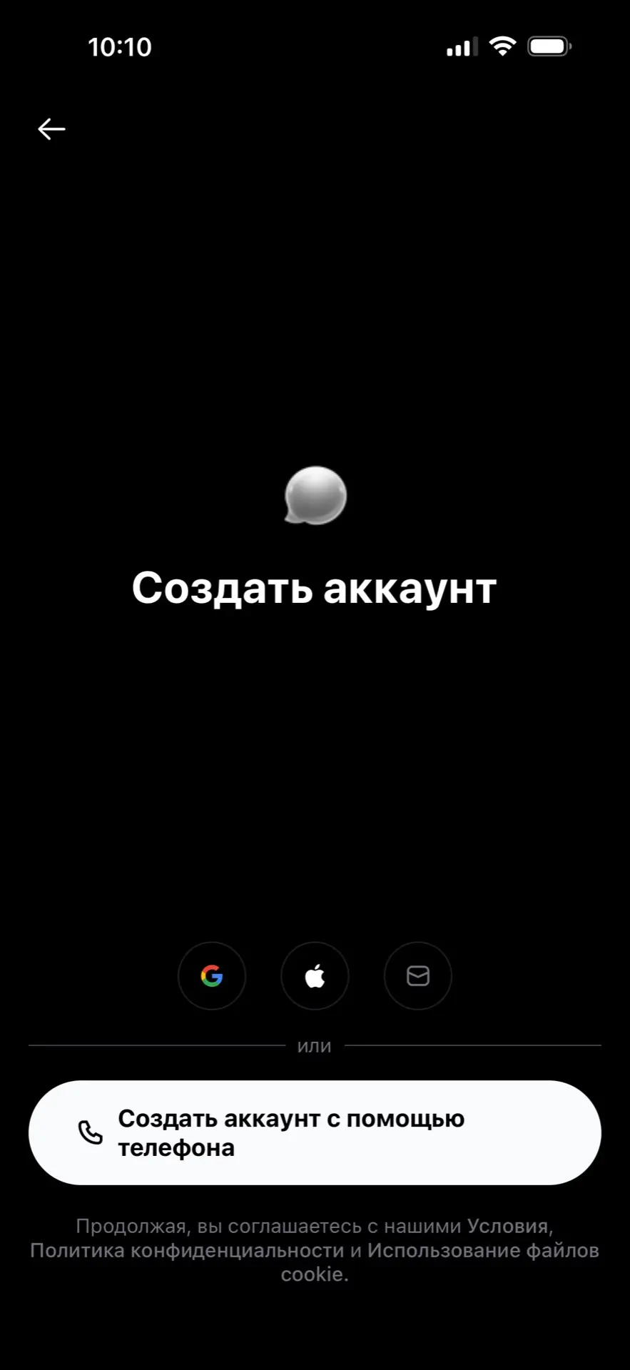 Заработал XChat от Маска.