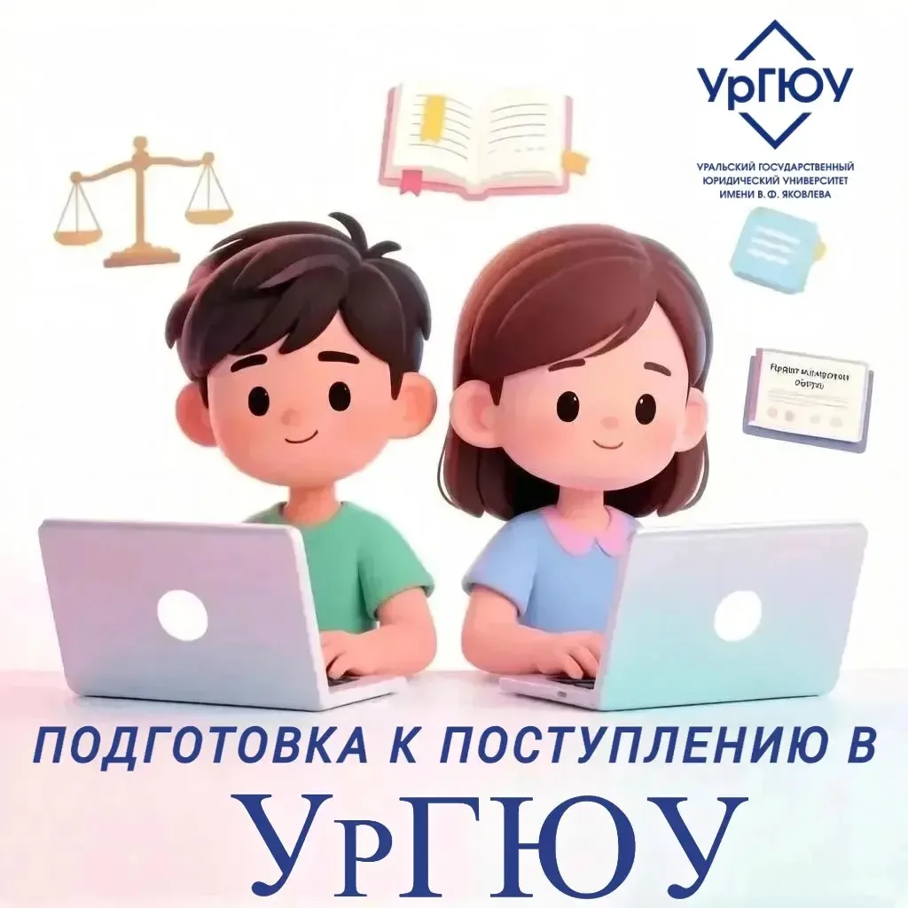 🗣️Уважаемые абитуриенты!