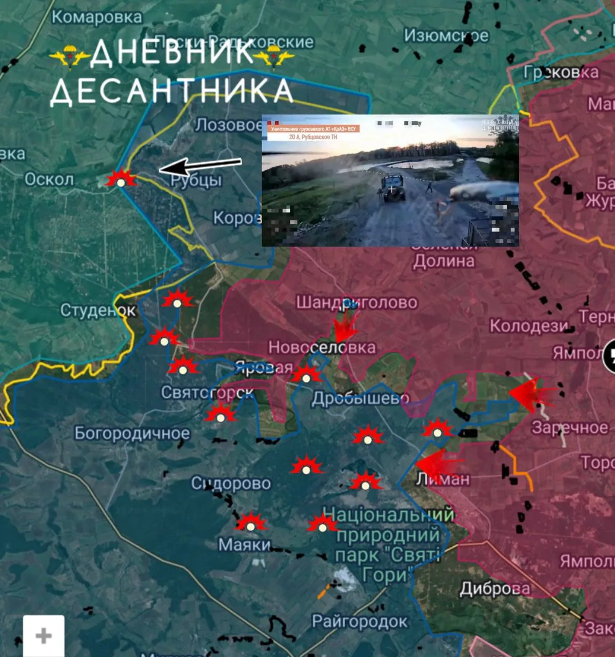 ⚡️ Краснолиманская зачистка