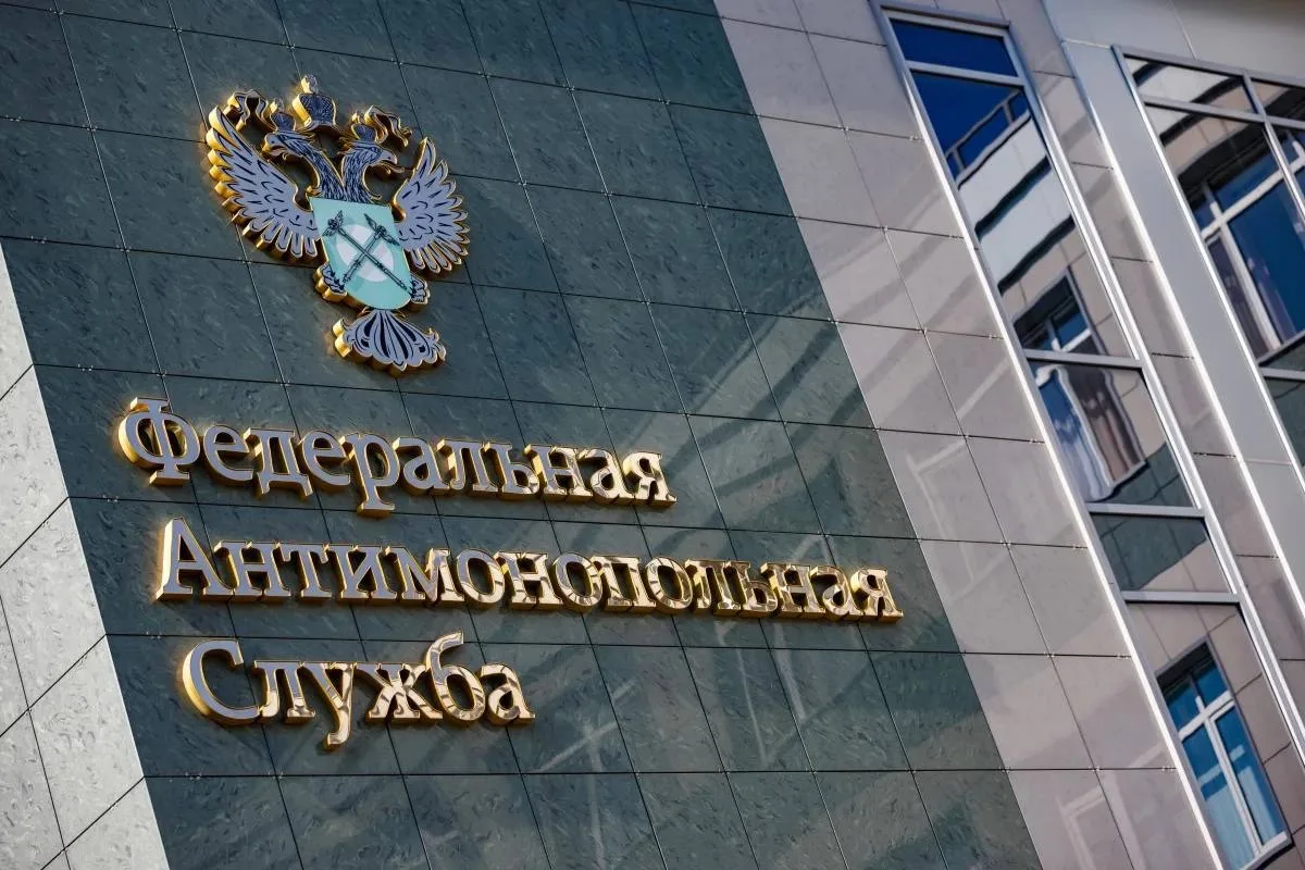 ГУП «Рынки Запорожья» исполнили предписания УФАС по делу о регулировании тарифов