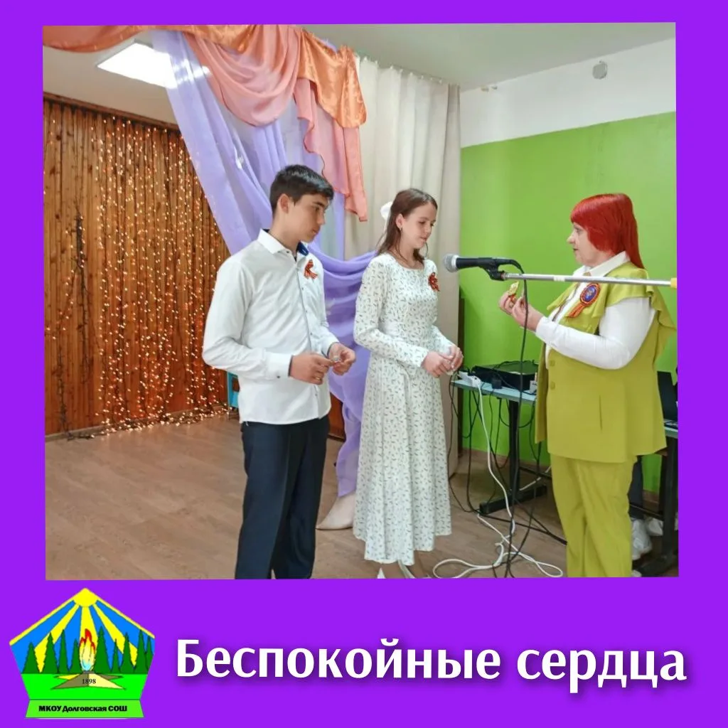 По сложившейся традиции, каждый год накануне праздника Дня Победы мы принимаем учащихся...