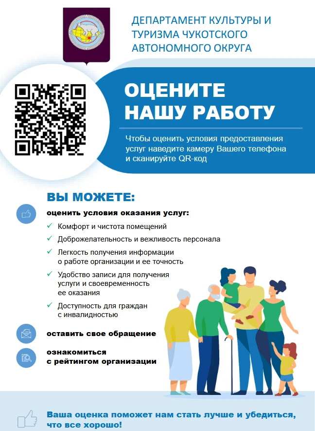 Дорогие друзья! Просим пройти опрос и оставить своё мнение о работе нашего музея! https...