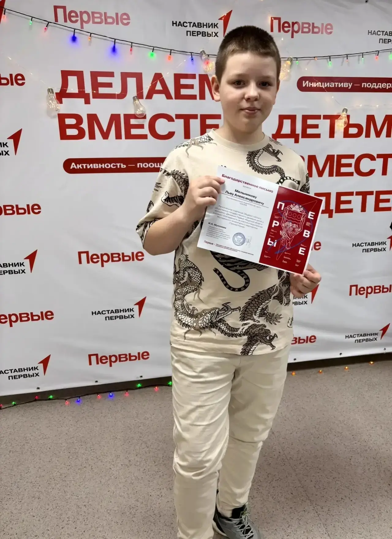 Вот такие творческие молодые таланты воспитываются в нашем лицее: Лев Мельников принял ...