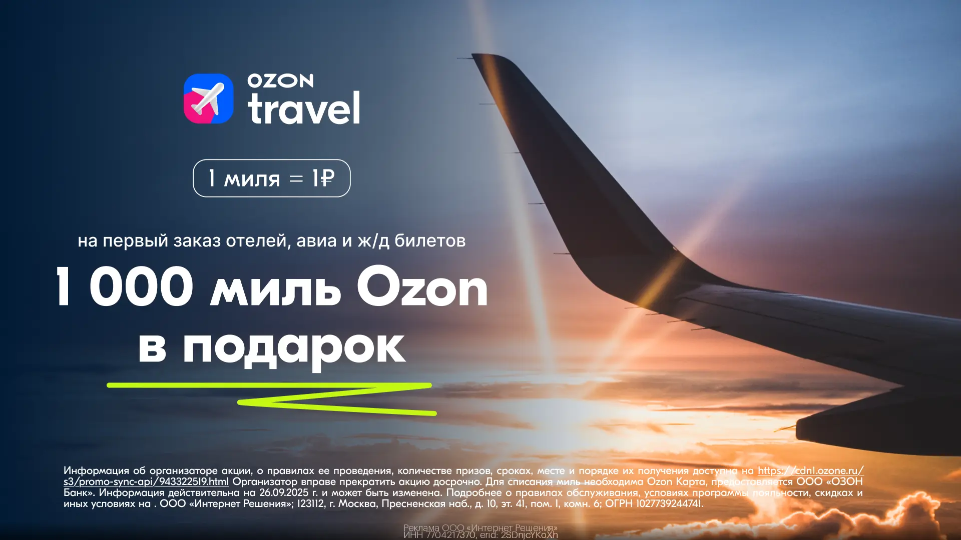 🏝 Бронируй отдых мечты с выгодой!