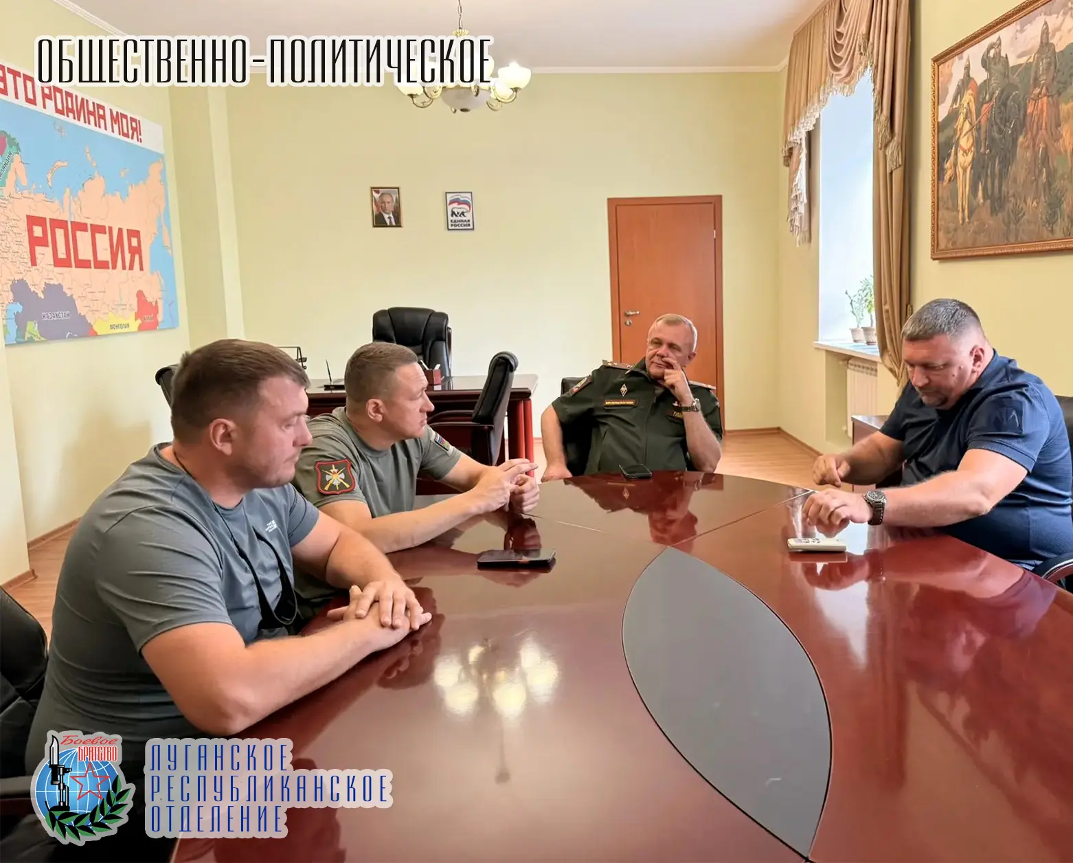 26 августа в Луганске состоялась встреча руководителя Луганского республиканского отдел...