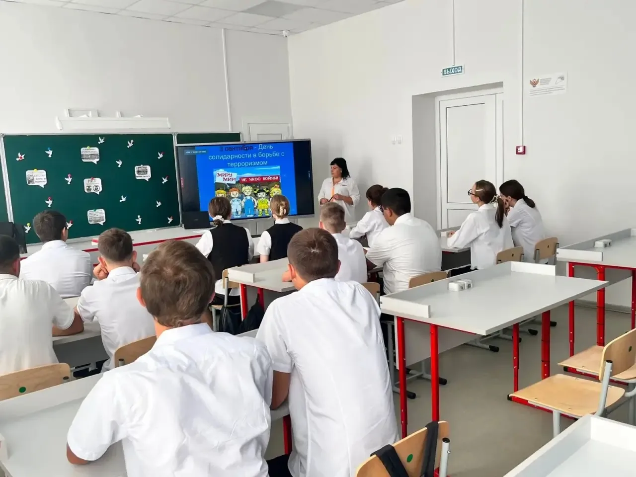 🕊️️День солидарности в борьбе с терроризмом