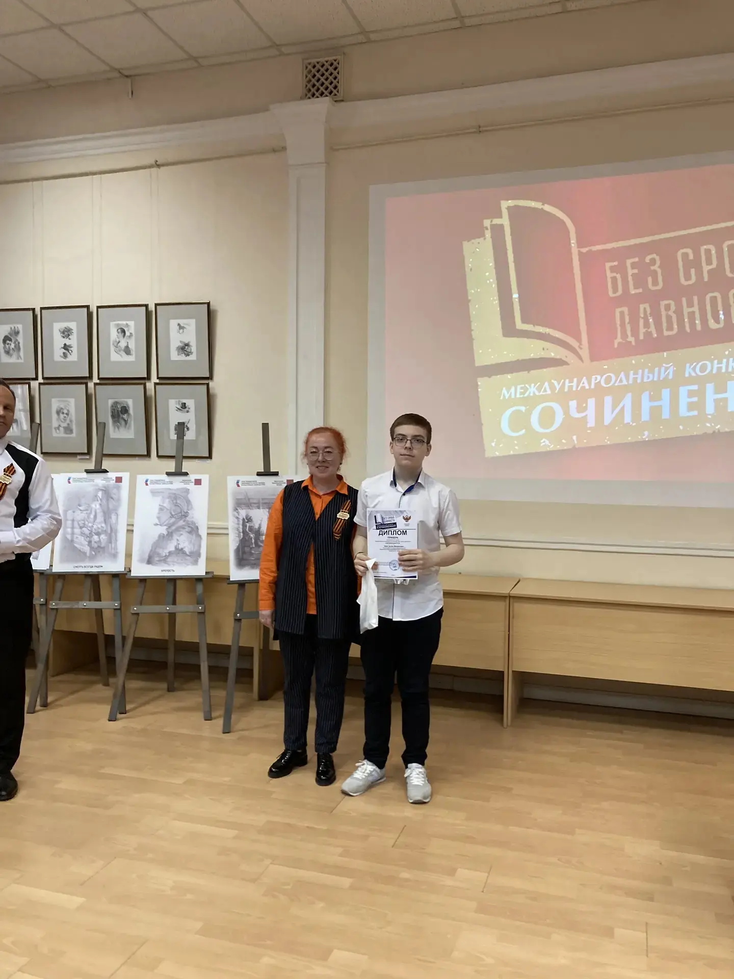 ⭐🌟Сегодня два наших ученика принимают поздравления! Лаптяева Яна и Файт Артём получили заслуженные н
