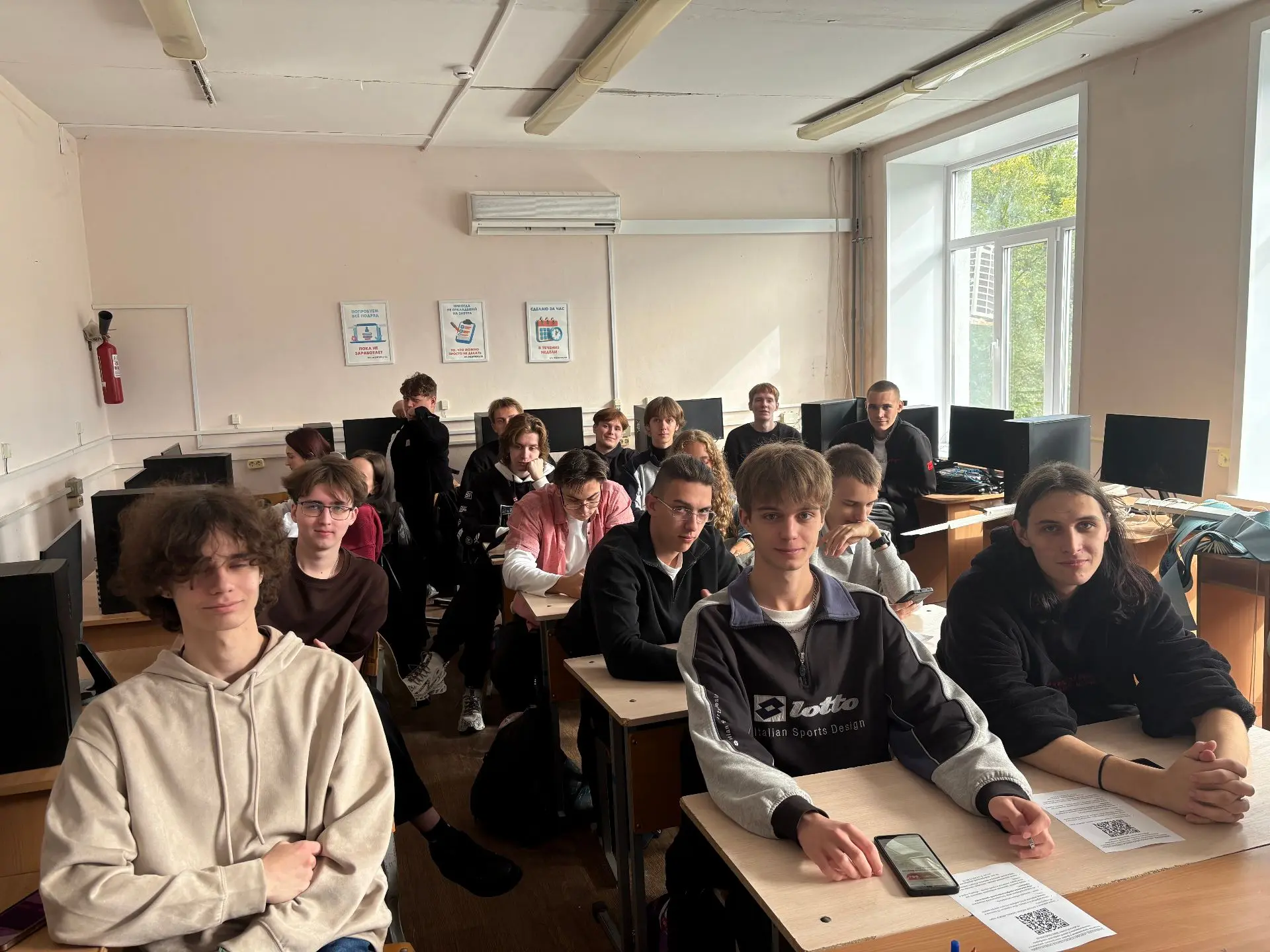«ИТ-КоР 5.0»: