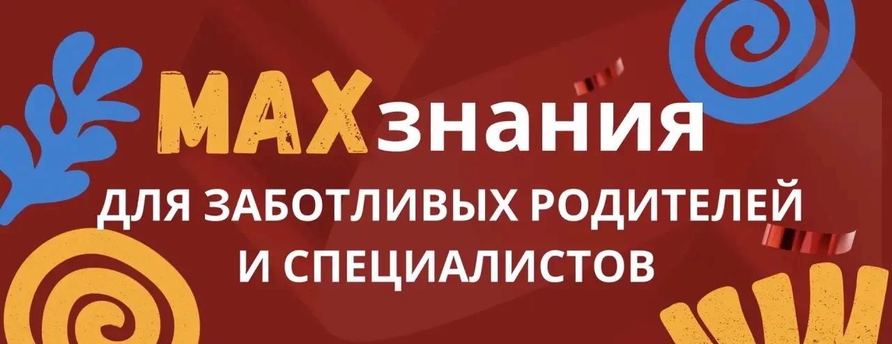 🌀Нейродом
Подписывайтесь и забирайте летнюю НЕЙРОТЕТРАДЬ в подарок (смотрите закреп)

🌀Подготовка 