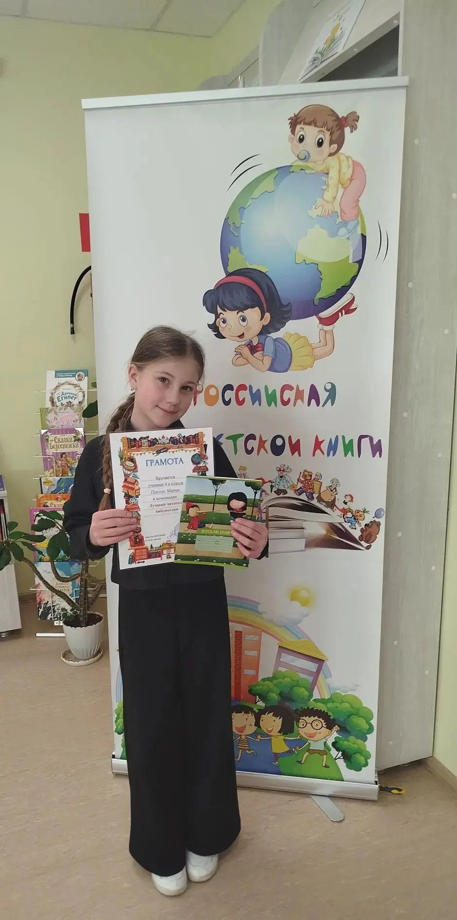 Созвездие лучших читателей Кумылженской детской библиотеки