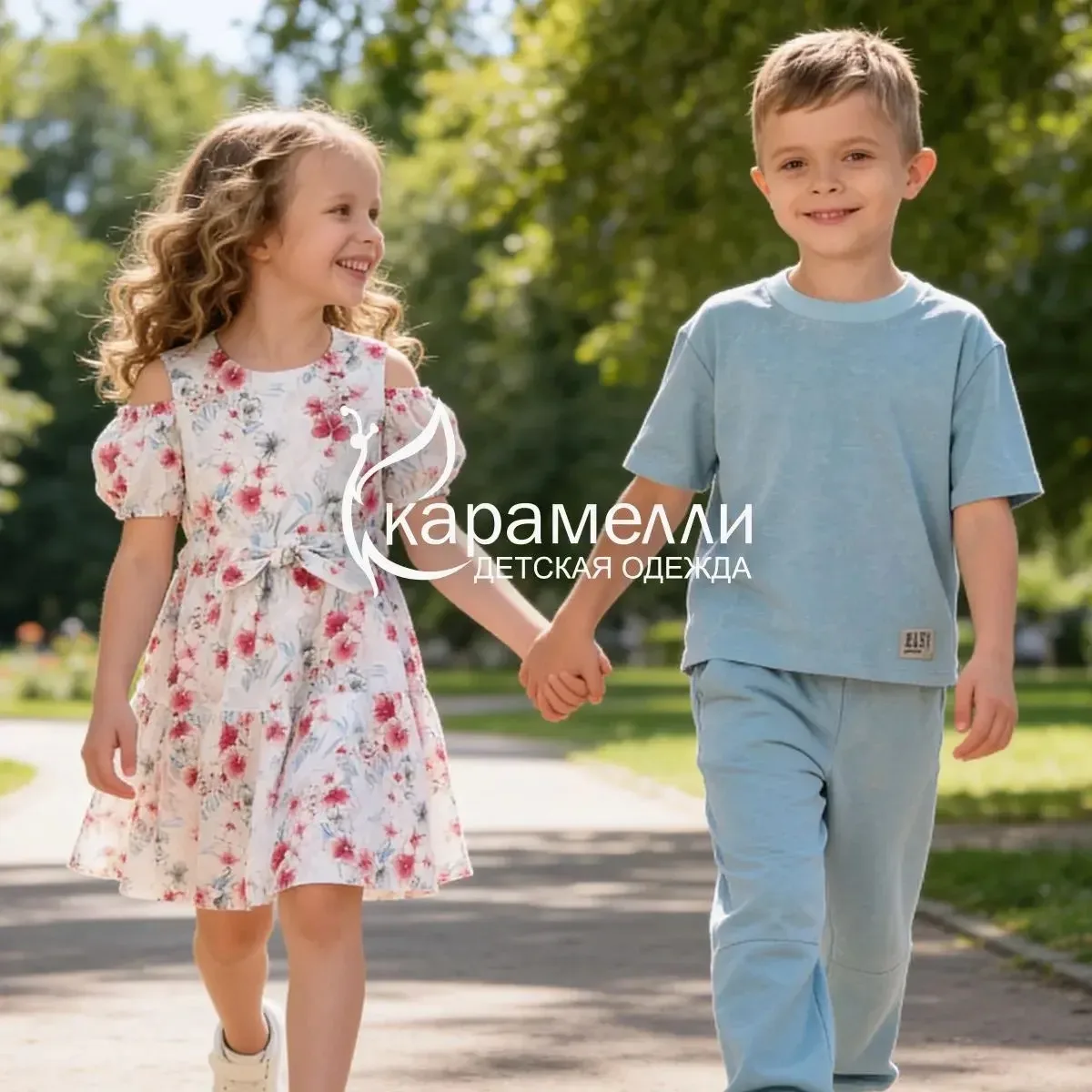 🩵 Интернет-магазин «Карамелли»! 🦋